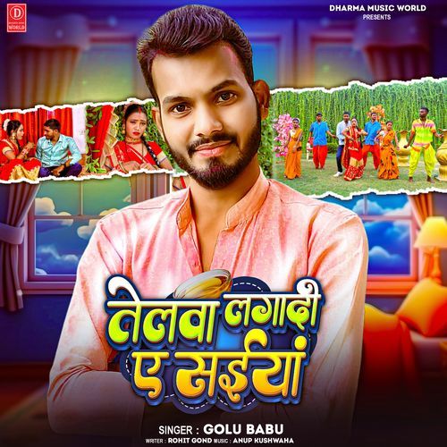 Telawa Lagadi A Saiya