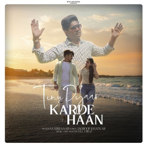 Tenu Pyaar Karde Haan