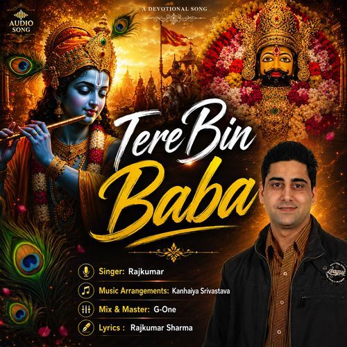 Tere Bin Baba