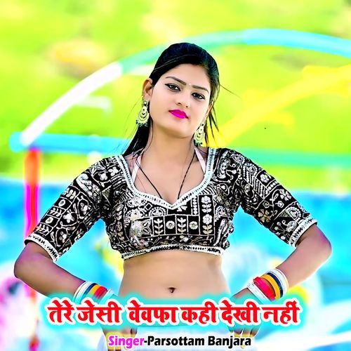 Tere Jesi Bewfa Kahi Dekhi Nahi
