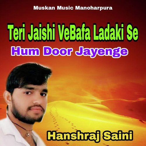 Teri Jaishi VeBafa Ladaki Se Hum Door Jayenge