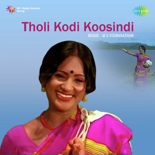 Tholi Kodi Koosindi