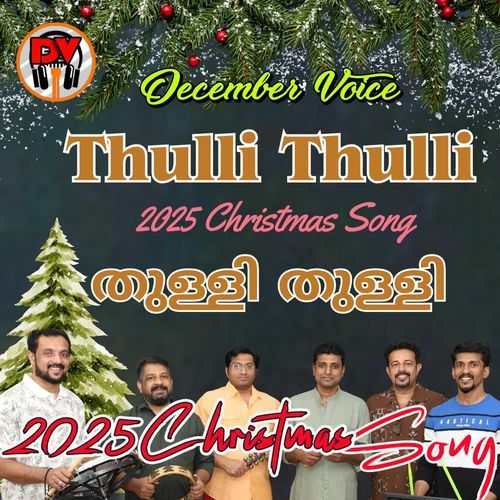 Thulli Thulli