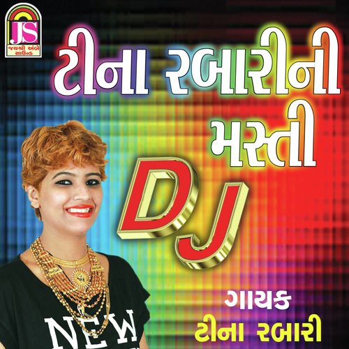 Tina Rabari DJ Masti