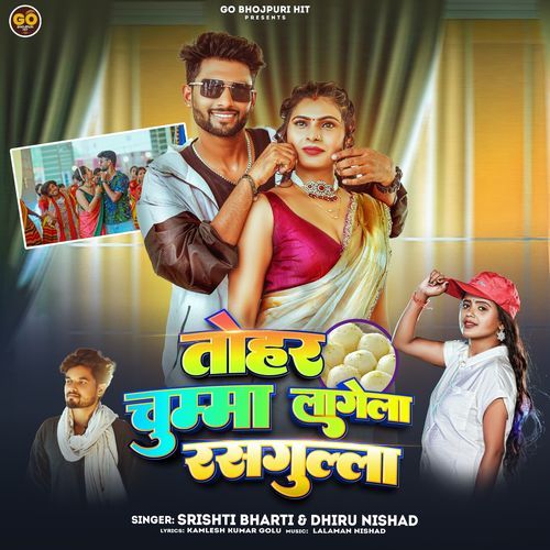 Tohar Chumma Lagela Rasagulla