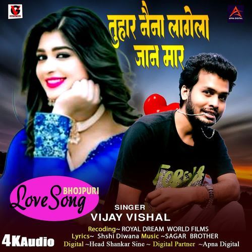 Tohar Naina Lagela Jaan Mar