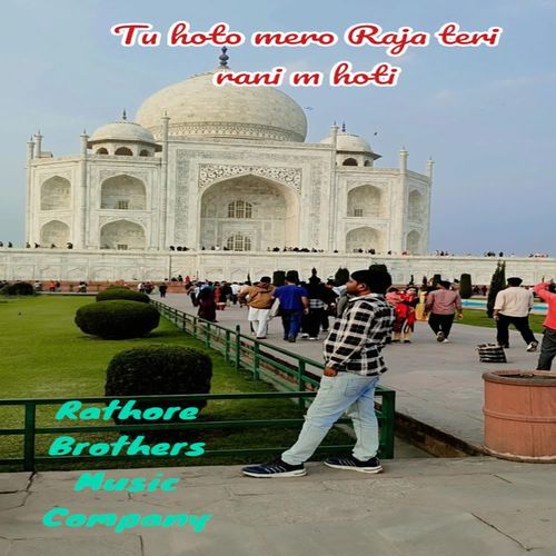 Tu hoto mero Raja teri rani m hoti