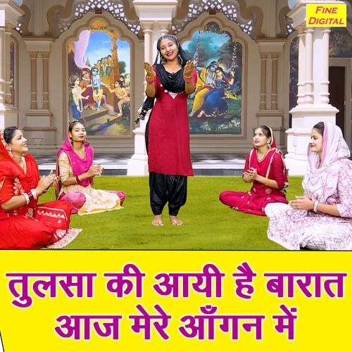 Tulsa Ki Aayi Hai Barat Aaj Mere Aangan Mein