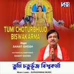 Tumi Choturbhujo Biswakarma