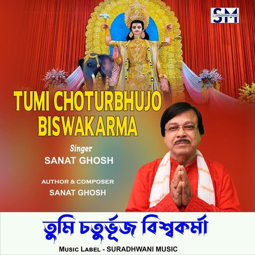 Tumi Choturbhujo Biswakarma