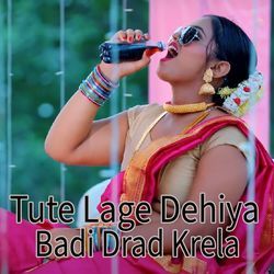 Tute Lage Dehiya Badi Drad Krela-FAkNCARvWVk