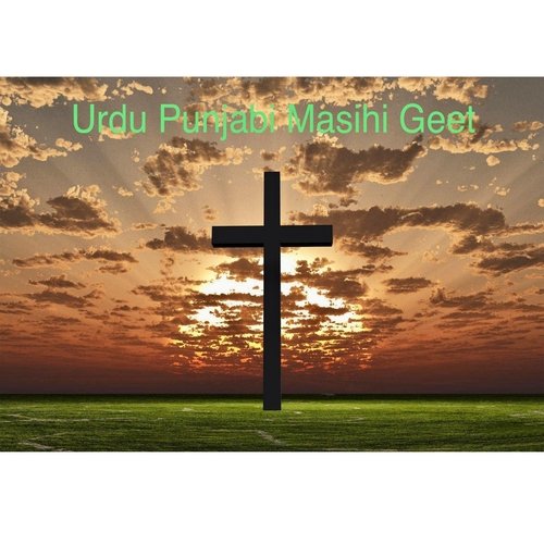 Urdu Punjabi Masihi Geet_poster_image