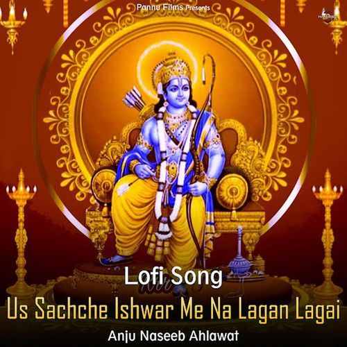 Us Sachche Ishwar Me Na Lagan Lagai (Lofi remix)