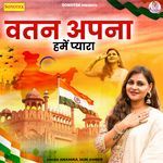 Vatan Apna Hume Pyaara