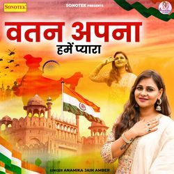 Vatan Apna Hume Pyaara