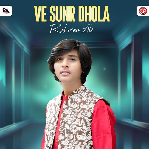 Ve Sunr Dhola