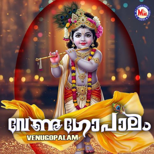 Venugopalam