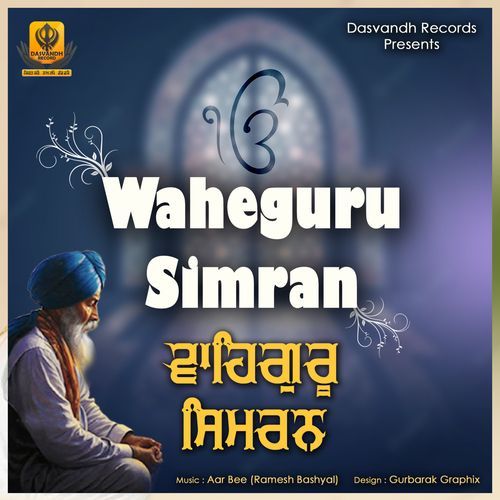 Waheguru Simran