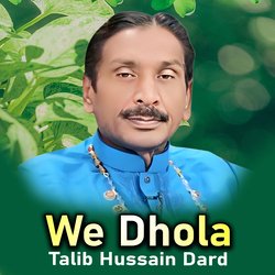 We Dhola