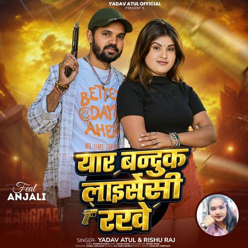 Yar Banduk Layisensi Rakhe