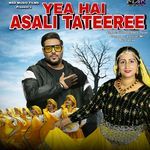 Yea Hai Asali Tateeree