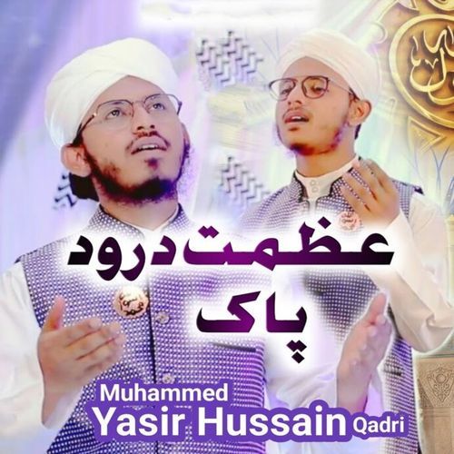 Zaban o Qalb Ki Azmat