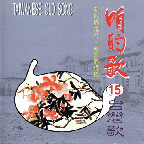 姑娘你真美