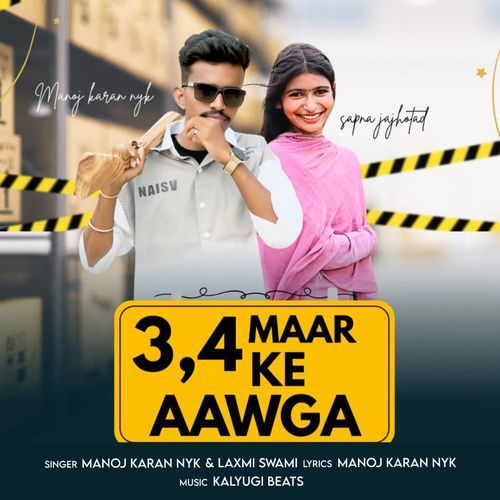 3,4 Maar Ke Aawga