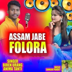 ASSAM JABE FOLORA-JBFYZRtgYkc