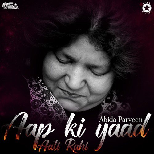 Aap Ki Yaad Aati Rahi_poster_image