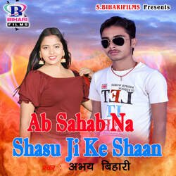 Ab Sahab Na Shasu Ji Ke Shaan