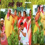 Abo Sanam Akhra Main