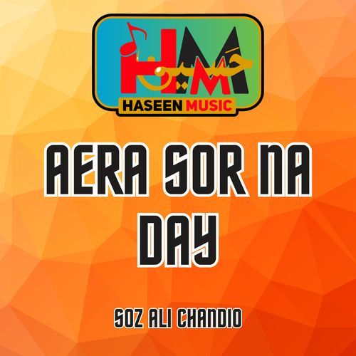 Aera Sor Na Day