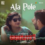 Ala Pole (From "Binary")