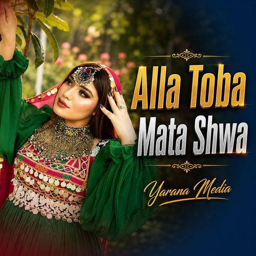 Alla Toba Mata Shwa