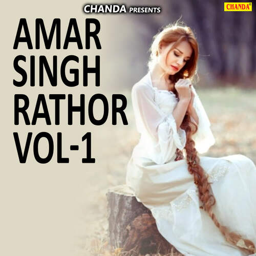 Amar Singh Rathor Vol-1
