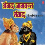 Angad Jaamvant Savandh