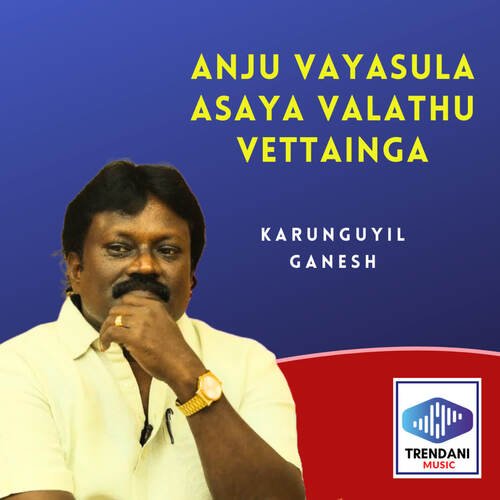 Anju Vayasula Asaya Valathu Vettainga