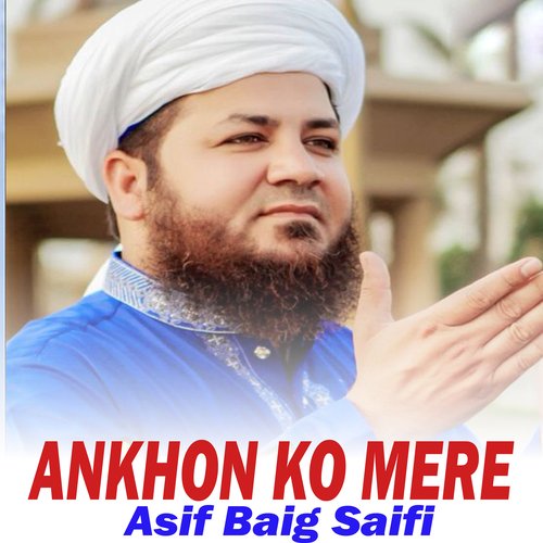 Ankhon Ko Mere