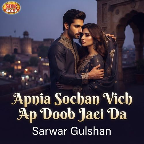Apnia Sochan Vich Ap Doob Jaei Da