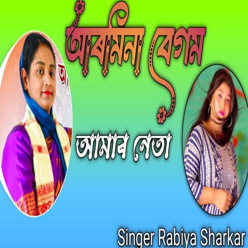 Armina Begum Amar Neta