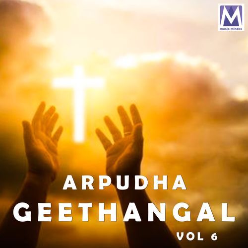 Arpudha Geethangal, Vol. 6