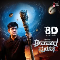 Ivane Avatara Purusha 8D Audio Song-MQ08XDdKQWE