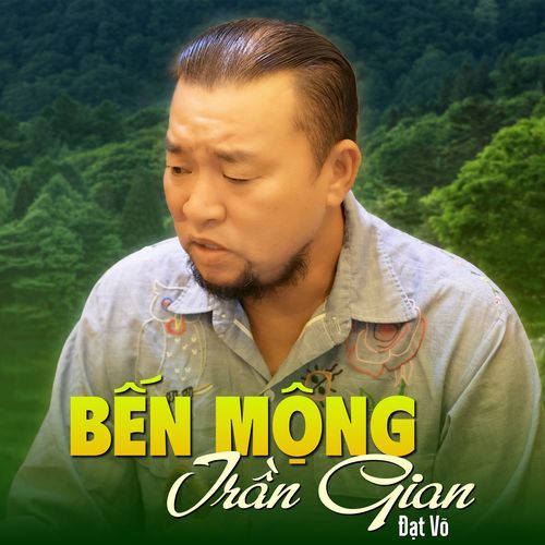 Đưa Em Vào Hạ cover art