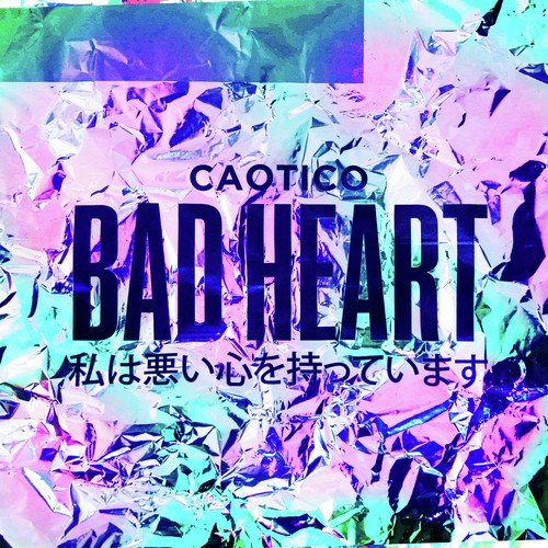 Bad Heart (EP)