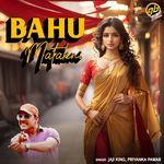 Bahu Matakni
