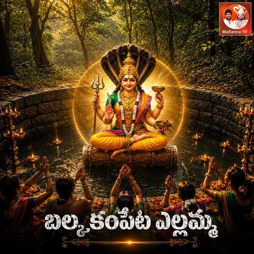 Balkampet Yellamma