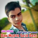 Ban Morya Sasr Aayo (Rajsthani)