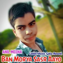 Ban Morya Sasr Aayo (Rajsthani)