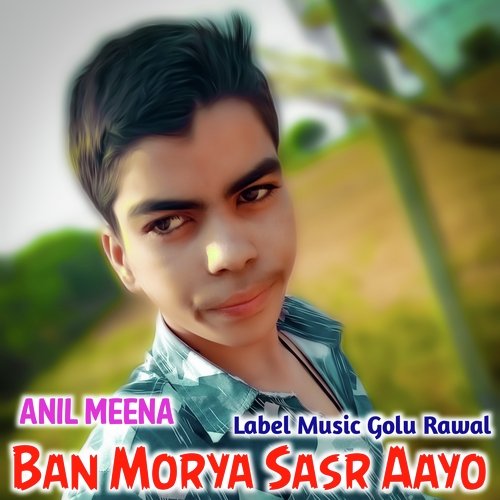 Ban Morya Sasr Aayo